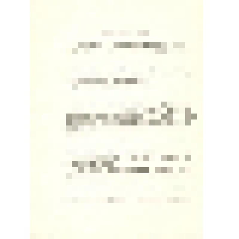 Документ. Машинописный текст "Начитаннейший Москвич", автор П.Ф. Николаев. [1980-1990-е гг.]