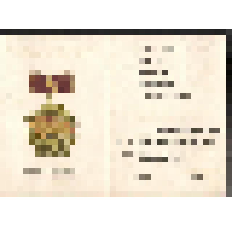 Документ. Удостоверение Филатов В.Д. "Награжден знаком победитель социалистического соревнования"