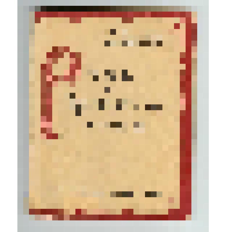 Книга. "Русь и Прибалтика (IX-XYII вв)"