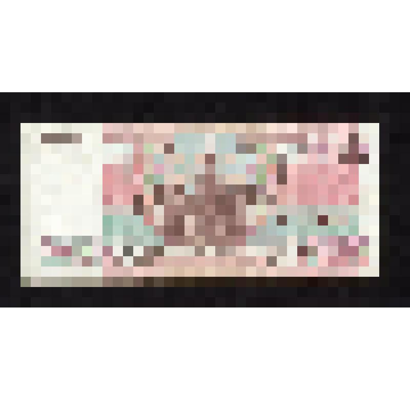 Банкнота. 200 рублей, 1993 г