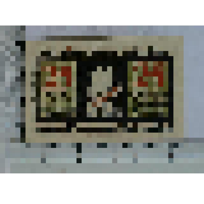 Германия, Треффурт (Treffurt). Нотгельд. 25 пфеннигов. 1.6.1921 г. до 1.2.1922 г