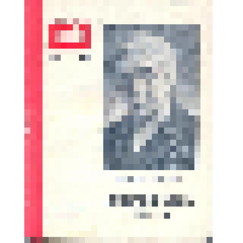 Книга. Сухореченские сестры. - Москва: Изд-во "Правда", 1967