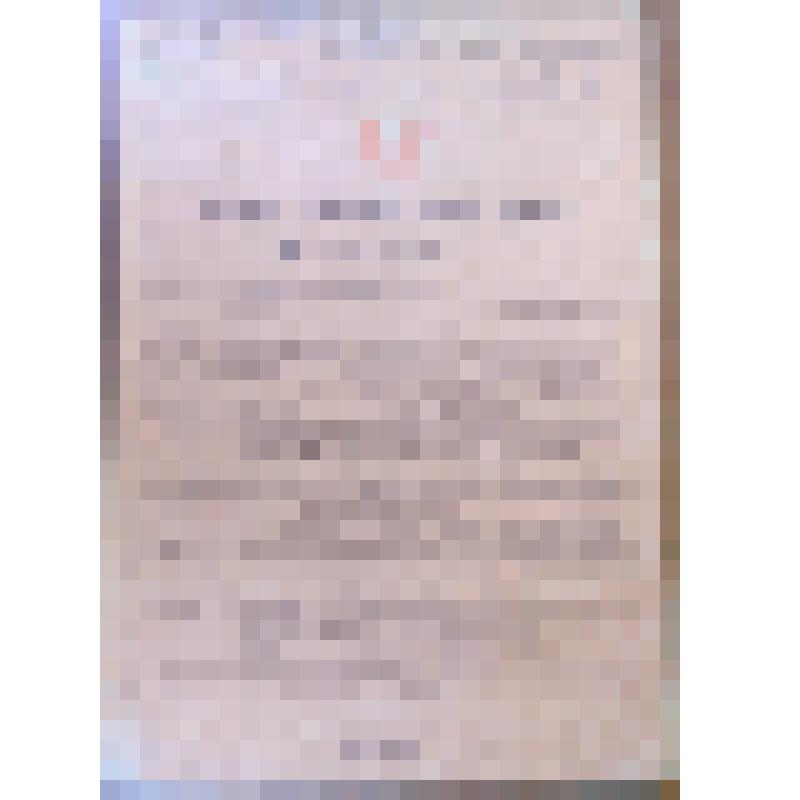 Карточка учетная члена ВЛКСМ № 42277312 Абраменко И.А