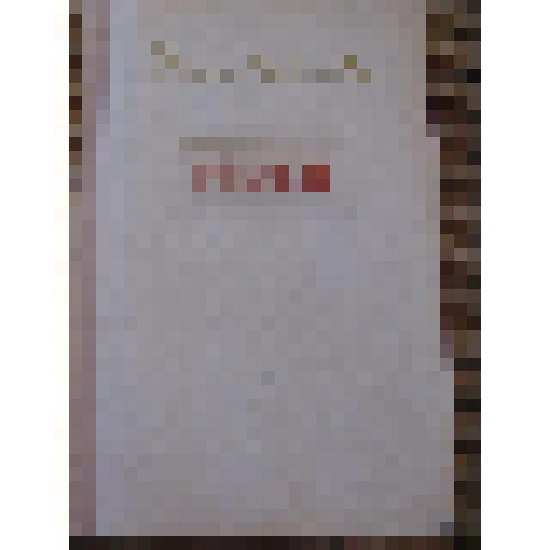 книга Н. Асеев "Разнолетье" (стихи) изд. "Советский писатель" Москва, 275 стр