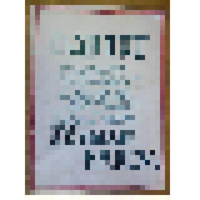 Рапорт ученической комсомольской организации Октябрьской средней школы Моркинского района 20 съезду ВЛКСМ