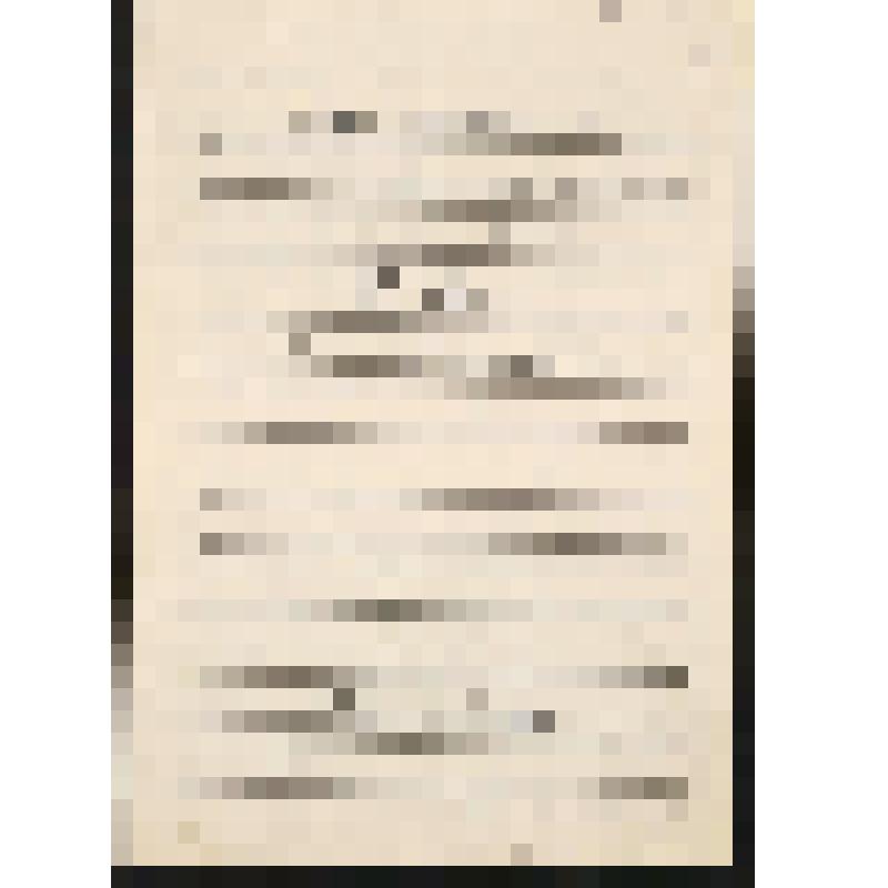 Муз. рукопись. Жажда. (Черновик). На слова М. Кравчука