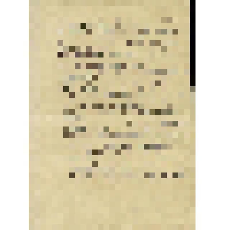 Документ. Стихотворение-завещание Струве Э.Э. "Я не хочу, чтоб на могиле..."