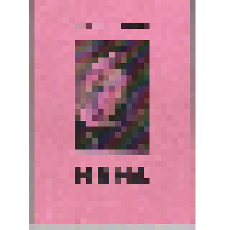 Книга. Андрущенко А.А. «Нана». Нравственно-психологическая повесть о любви, поисках счастья и выборе судьбы
