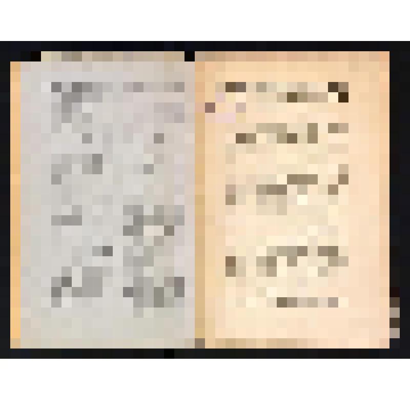 Журнал. Revue des Études Franco-Russes [Text]. № 12 (décembre, 1909). - 9 Année / [le gérant Auguste Bonnemaille]. - P, 1909 ([P.] : [Imp. Berger et Chausse]). - P. [497]-558, [6]. Обложка издательская