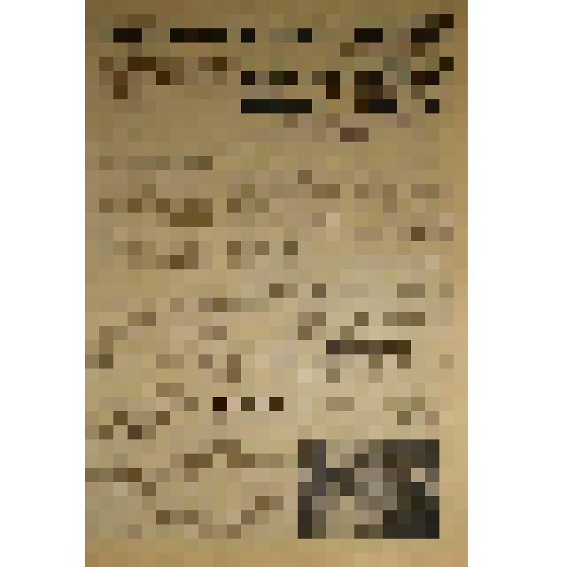 Газета "За большевистские темпы" № 11 (2140) от 12 марта 1968 г