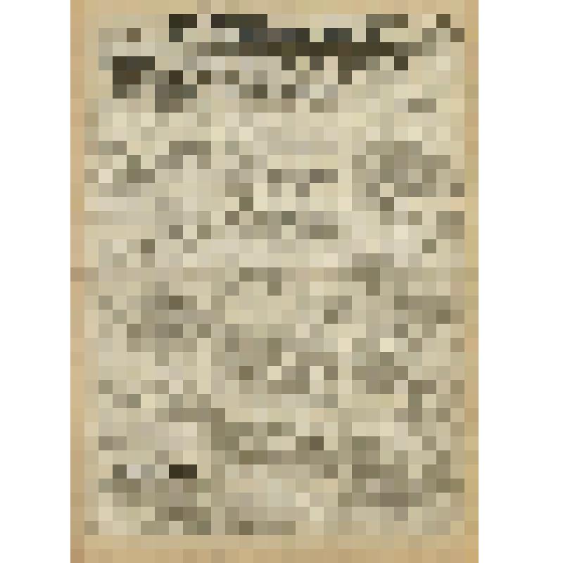 Газета. "На боевом посту" № 232