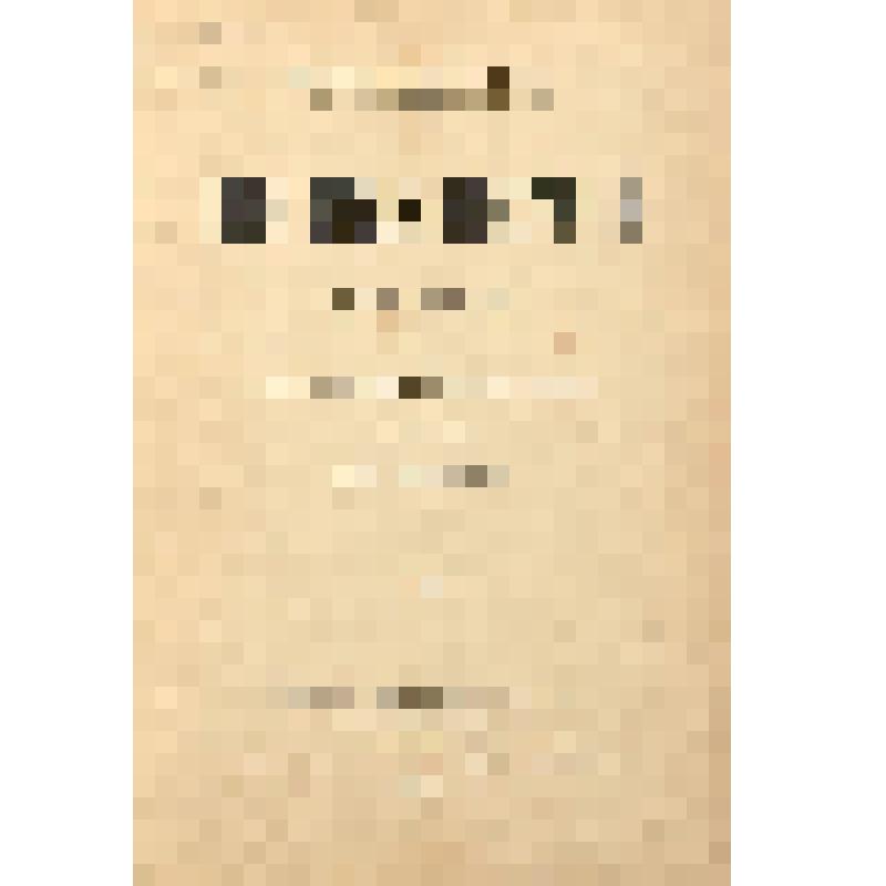 Книга. По Манчжурии. 1900-1901 гг : Воспоминания и рассказы/ Александр Верещагин