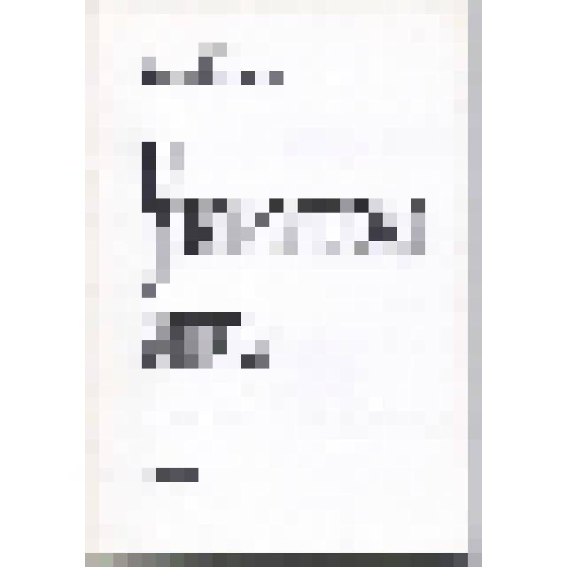 Книга. Корепанов А.Г. «Университетская кантата» для солиста, хора и оркестра. Стихи Лабынцевой Е. Клавир