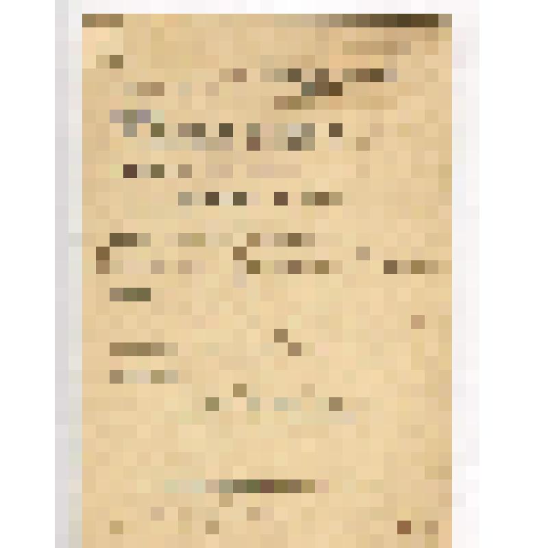 Книжка пенсионная