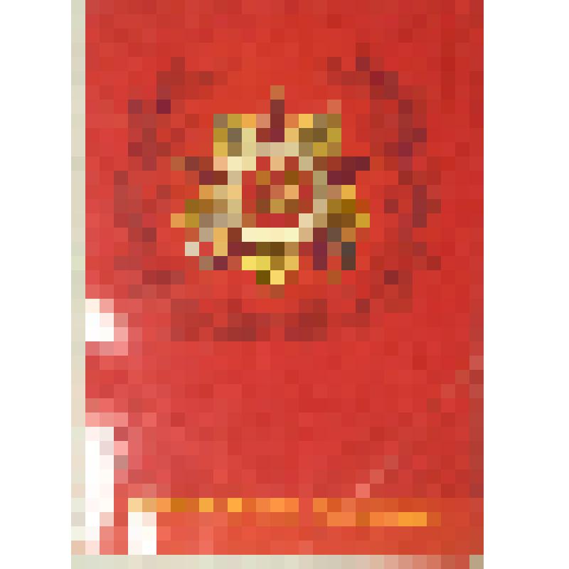 Открытка поздравительная коллектива Музея истории Корсунь-Шевченковской битвы Череушину Василию Андреевичу в связи с 40-летием Победы Советского народа в Великой Отечественной войне