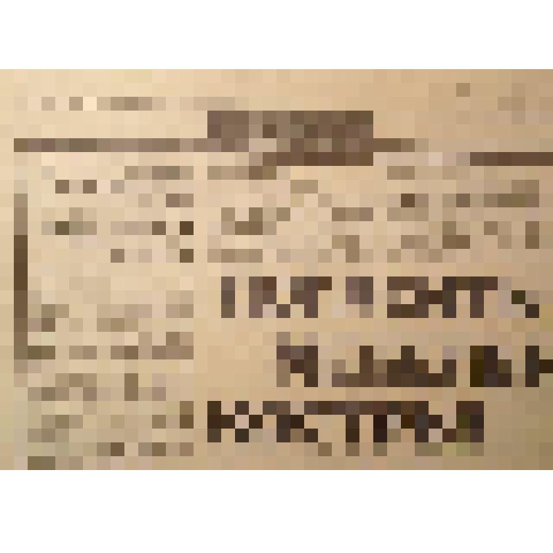 Фрагмент газеты "Неделя", № 22 (1210), июня 1983 года