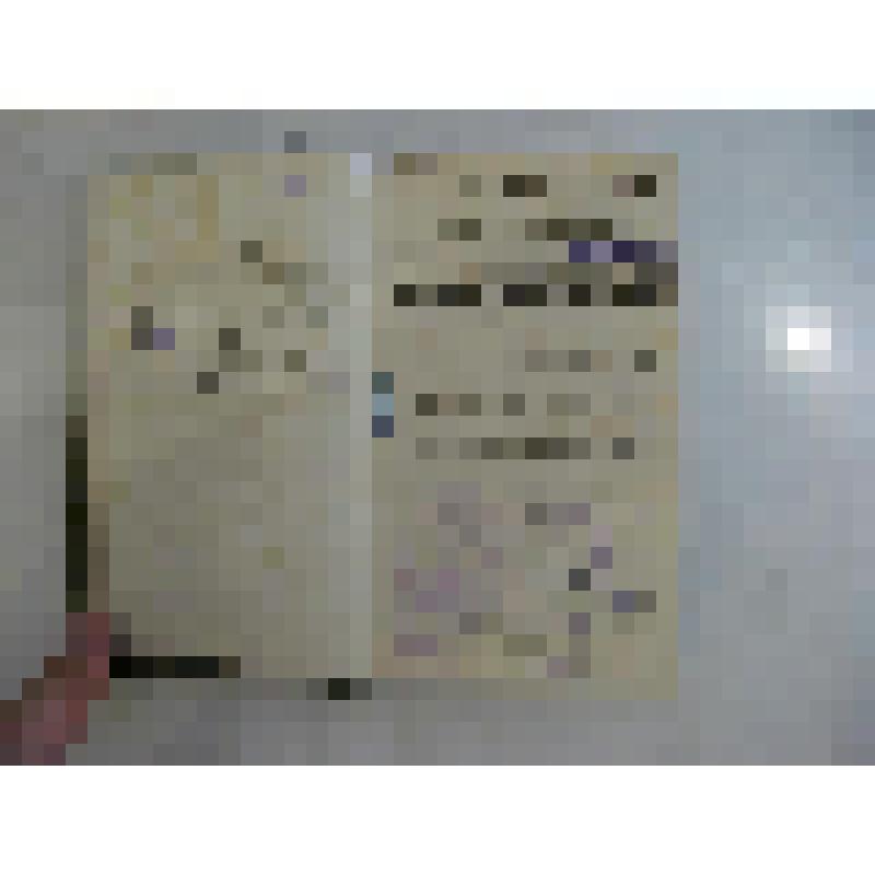 Книга. Nouveau manuel complet de Paleontologie ou des lois de l' organisation des etres vivants, comparees a celles qu'ont suivies les especes fossiles et humatiles dans leur apparition successive / par Marcel de Serres...T. 2. -  Paris : A La Librairie E