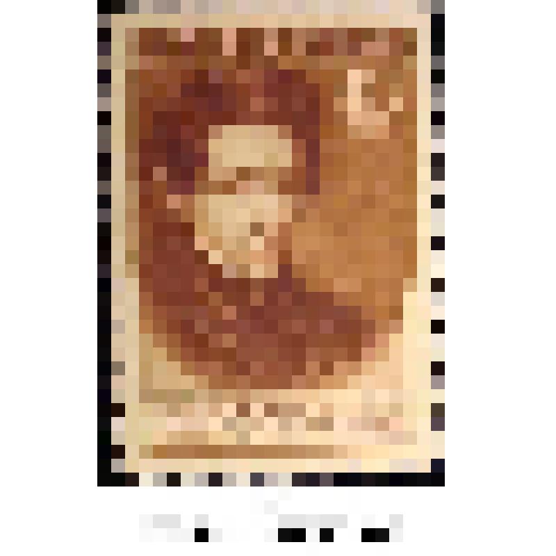 Марка, номиналом 40 копеек. Серия: Ученые нашей Родины. Н.И. Лобачевский