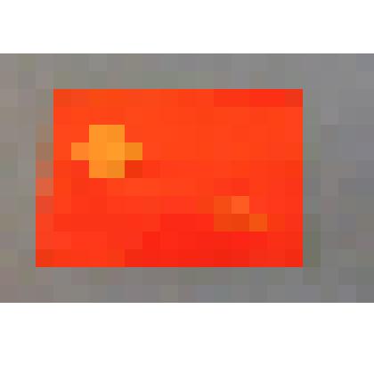 Документ. Поздравительная открытка от Красных следопытов дружины им.Н.Островского ср. шк.N4 г.Южно-Сахалинска к Р.Островской