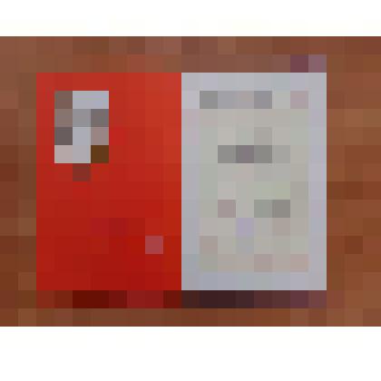 Почетная грамота ветерана партизанского движения на Алтае Пьянкова Ивана Ивановича в честь 54 годовщины Советской Армии и за большую работу по военно-патриотическому воспитанию советских воинов