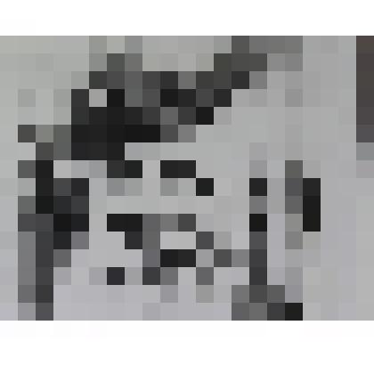 Дверь, заколоченная досками. 
Надпись: «Райком закрыт. Все ушли на фронт»