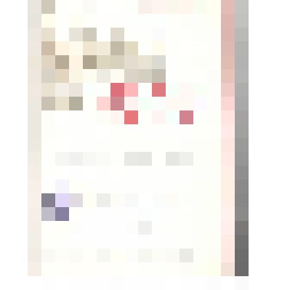 Почетная грамота Высокосовой Р.С