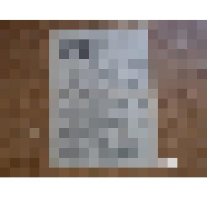 Газета "Лукояновский колхозник"№140(1500)