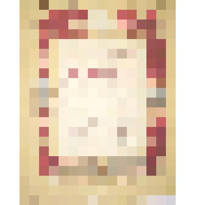 Почетная грамота Тришину Н. И. за высокие производственные показатели в социалистическом соревновании в 1954 г