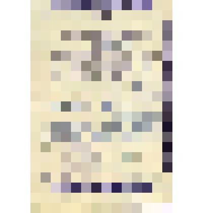 Удостоверение рационализаторское. Губенко Г.Г. за внедрение предложения