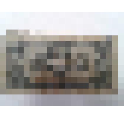 Билет государственного банка Союза ССР