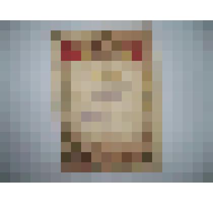 Почетная грамота Епифановой Л.А., Исполком Рязанского Областного Совета депутатов трудящихся