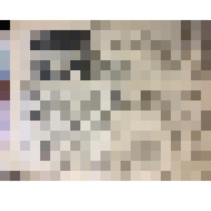 Газета"Орехово-Зуевская правда" №193 от 04.12.1987 г