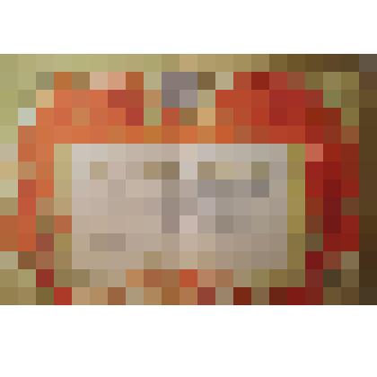 Грамота почетная