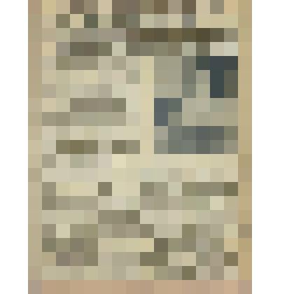 Газета. "На боевом посту" № 264