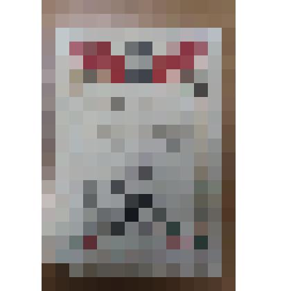 Благодарность Бурцеву Василию Егоровичу