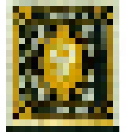 Марка почтовая. Достоинством 7 рублей. 1884 г. Российская империя