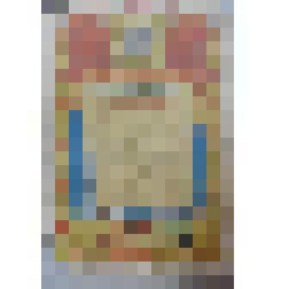 грамота почетная Баженова Геннадия - тракториста Ижевского совхоза Казахской ССР