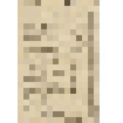 Документ. Опись инвентарного имущества почтового вагона № 667