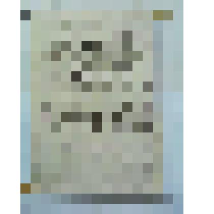 Пособие наглядное " Строение сетчатки"