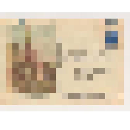 И.М. и Л.М. Богдановы. Конверт