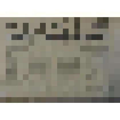 Газета "Местное самоуправление" №170