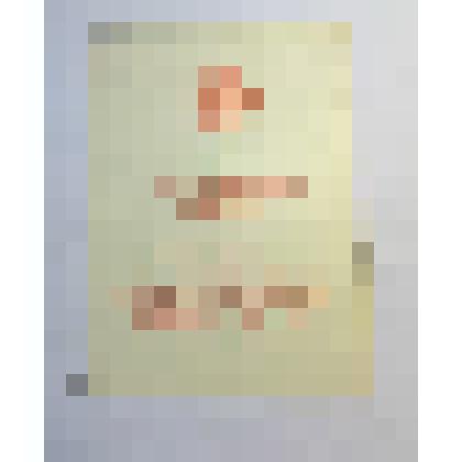 Удостоверение к юбилейной медали «Двадцать лет Победы в Великой Отечественной войне 1941-1945 г.г.»
Б № 2598659 на имя Хмельницкого Исая Львовича от 31 октября 1966 г