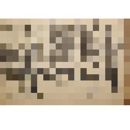 Пейзаж. Дивногорск, зимний день