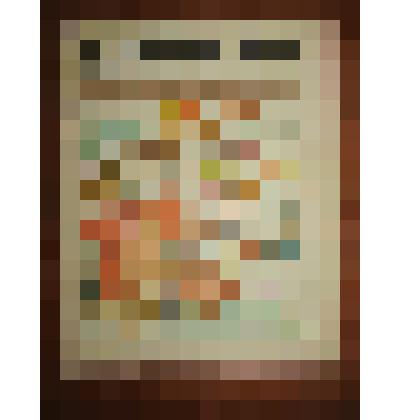 Журнал «Крокодил» № 14 (2132) май  1975