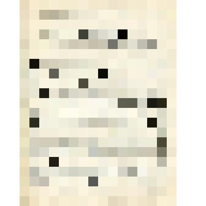 Нотный автограф романса "Слышу ли голос твой" на слова М.Ю. Лермонтова