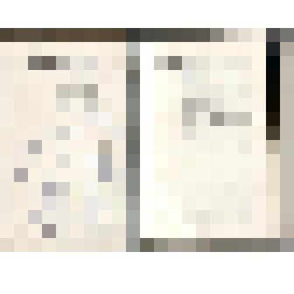 Книга. Избранные произведения, Том второй, Москва, Советская Россия, 1981г