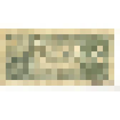 Государственный казначейский билет СССР номиналом 3 рубля, образца 1938 года