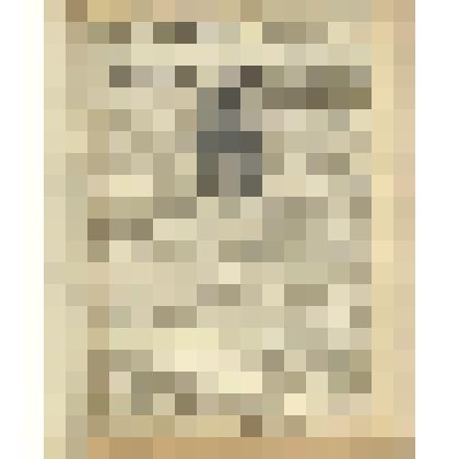 Газета. "Красный воин" № 249 (6121)