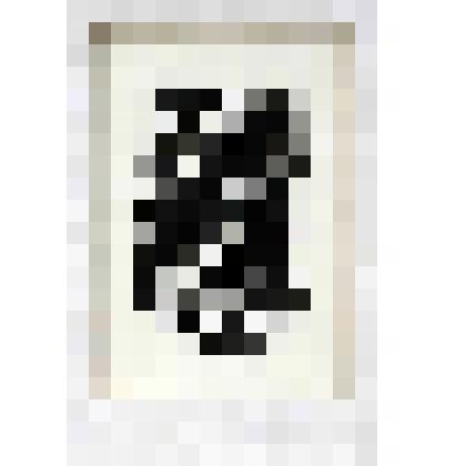 Элла Урмане экслибрис