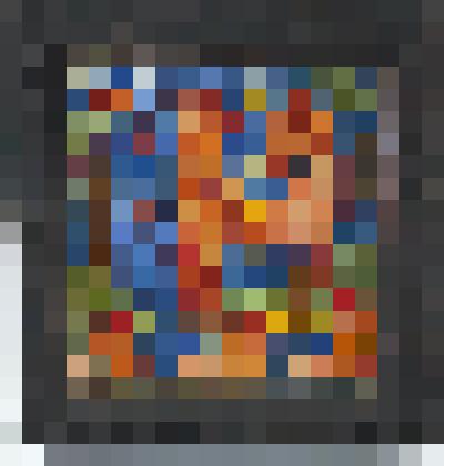 Красное седло